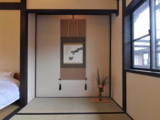 Wakakusa-An Kioto Habitación foto