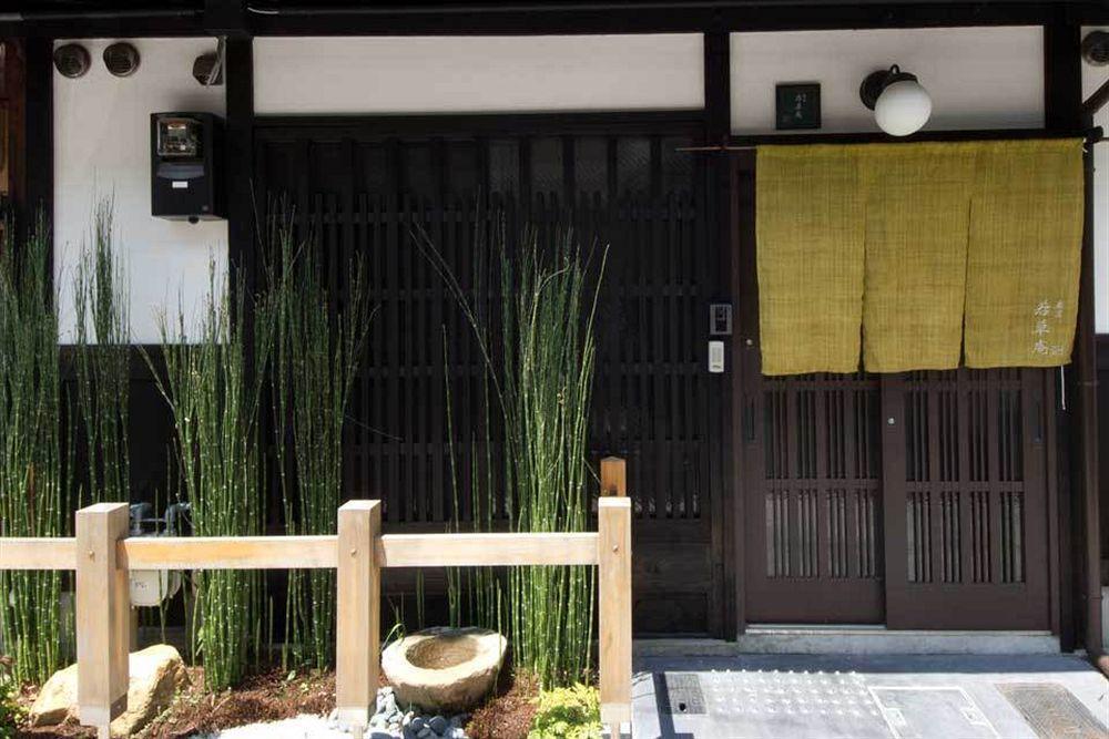 Wakakusa-An Kioto Exterior foto