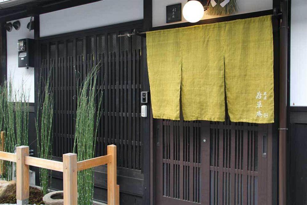 Wakakusa-An Kioto Exterior foto