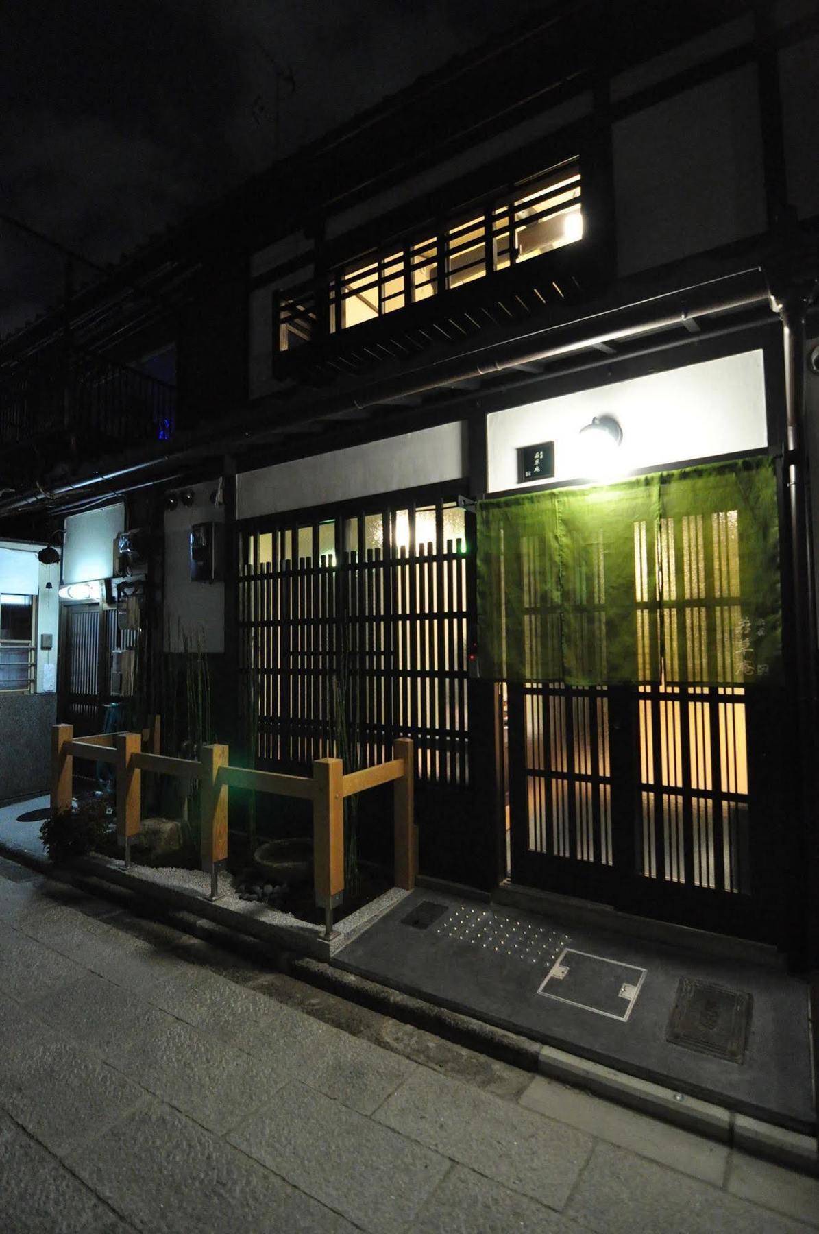 Wakakusa-An Kioto Exterior foto