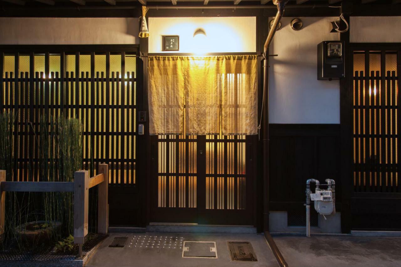 Wakakusa-An Kioto Exterior foto